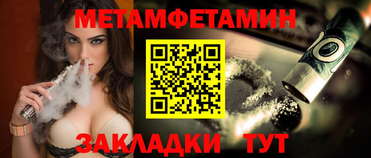 АМФЕТАМИН  АМФЕТАМИН 97%  Вход с VPN  Дубна 