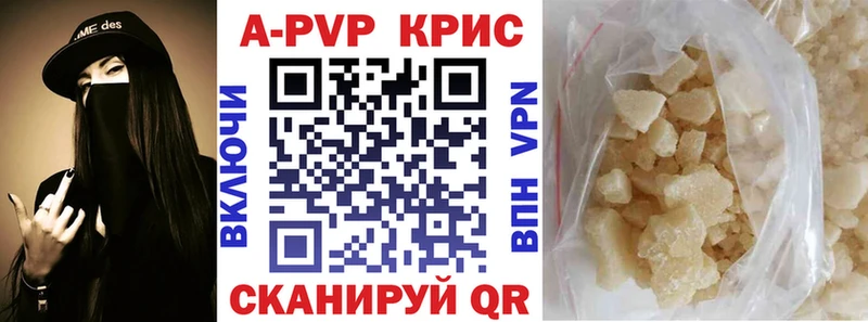 А ПВП СК купить Дубна