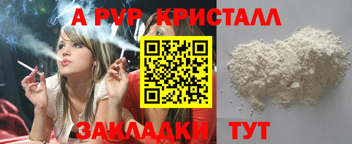 Меф МЯУ МЯУ   Дубна  LSD-25  ГАШ  Конопля  Cocaine  ЭКСТАЗИ  ГАШИШ  Вход с VPN  МДМА  Меф 