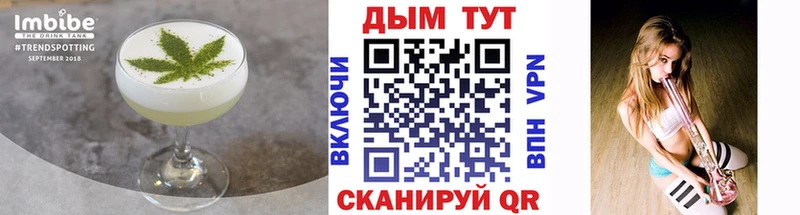 Cannafood конопля  Дубна 
