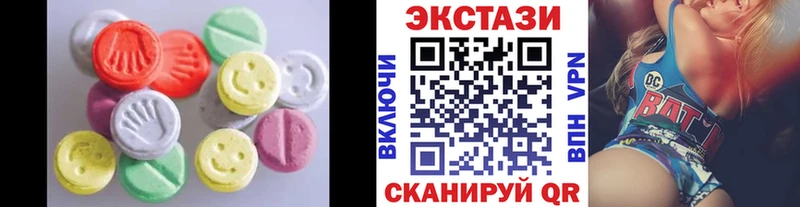 ЭКСТАЗИ DUBAI  Дубна 