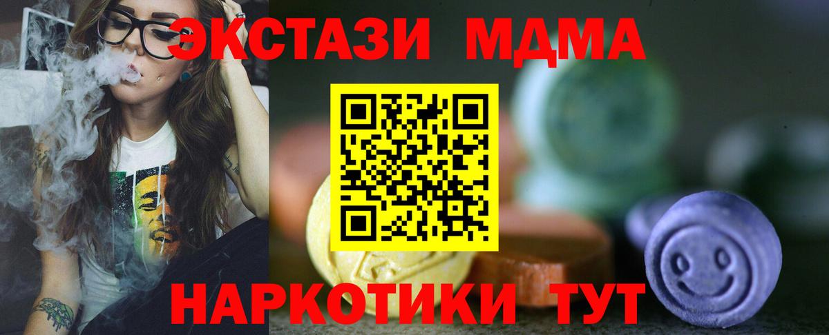 ЭКСТАЗИ Philipp Plein Дубна