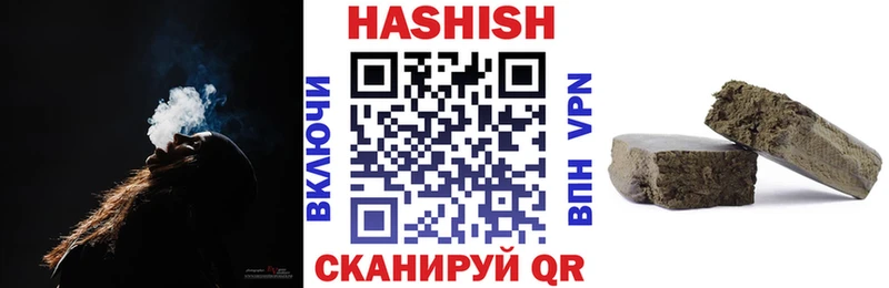 Гашиш Cannabis  Дубна 