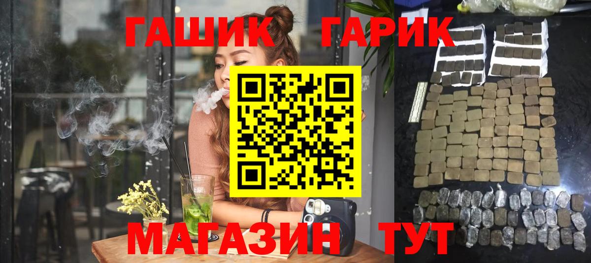 Гашиш Ice-O-Lator  Дубна 