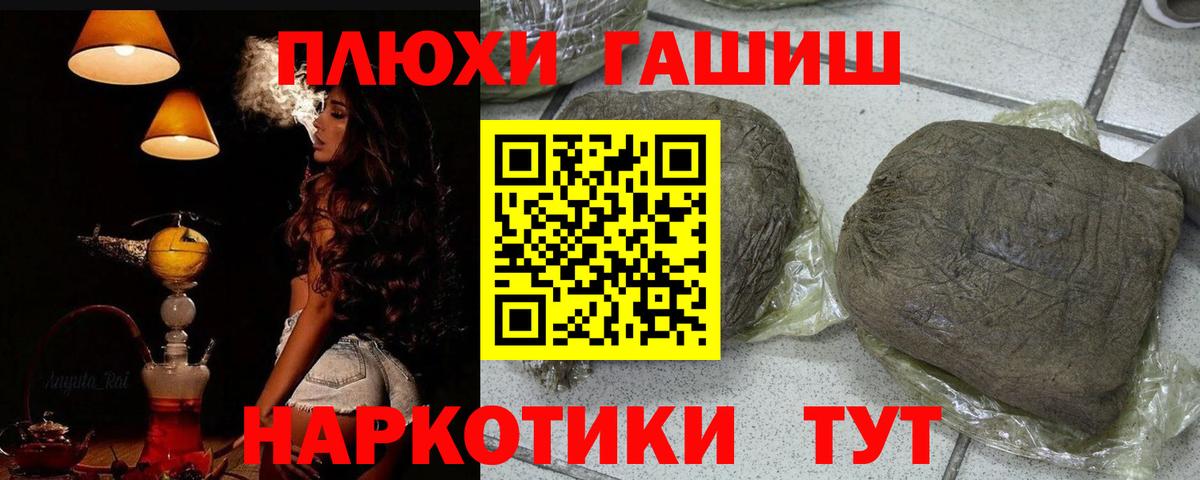 ГАШИШ  ГАШ Ice-O-Lator  Дубна  Вход с VPN  Гашиш Изолятор 