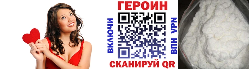 blacksprut ссылки  Дубна  Героин белый 