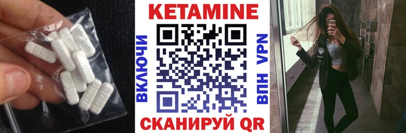 omg ТОР  Дубна  Кетамин ketamine 