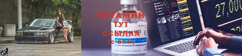 КЕТАМИН ketamine  дарнет шоп  Дубна 