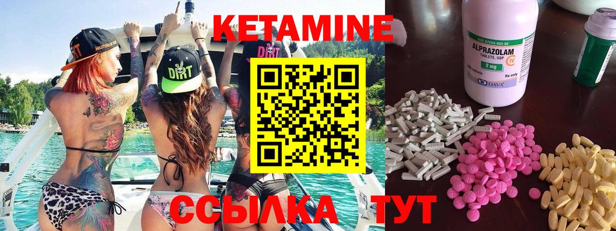 Кетамин VHQ  Вход с VPN  КЕТАМИН ketamine  Дубна 
