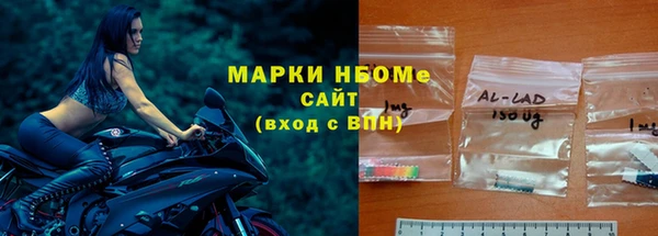 синтетический гашиш Лабытнанги