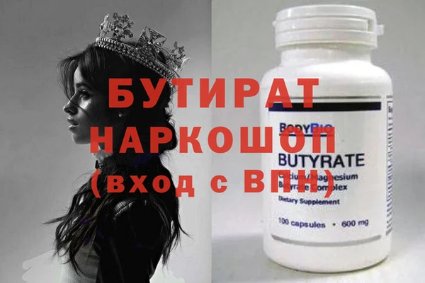 таблы Лагань