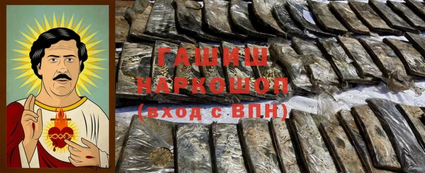 синтетический гашиш Лабытнанги