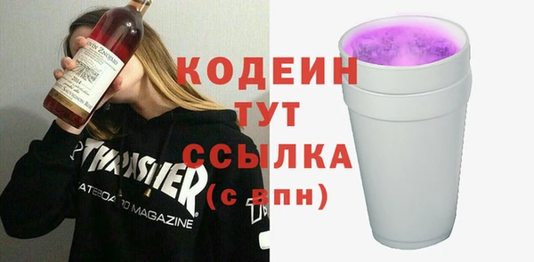 прущие грибы Ладушкин