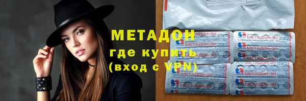 синтетический гашиш Лабытнанги
