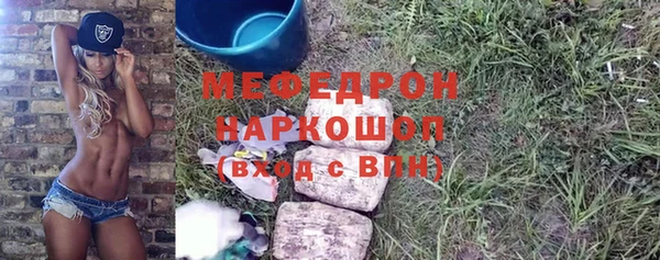 синтетический гашиш Лабытнанги