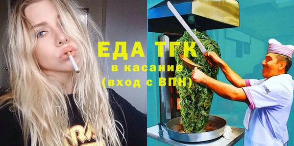 прущие грибы Ладушкин