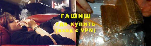 прущие грибы Ладушкин