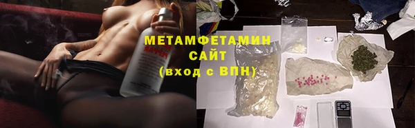 синтетический гашиш Лабытнанги