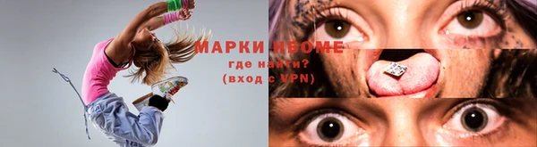 синтетический гашиш Лабытнанги