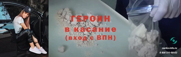 прущие грибы Ладушкин