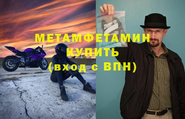 прущая мука Орск