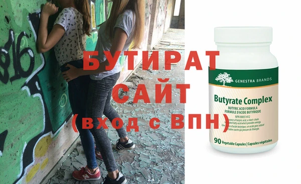 таблы Лагань