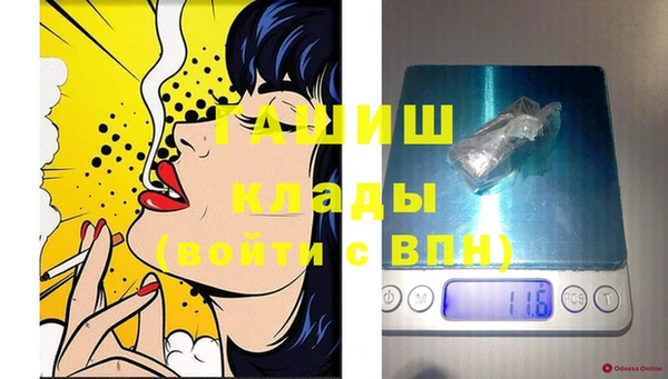 синтетический гашиш Лабытнанги
