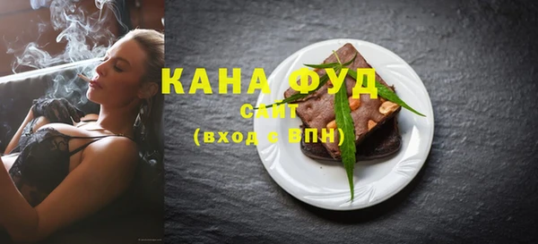 синтетический гашиш Лабытнанги