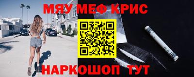 эйфоретик Беслан