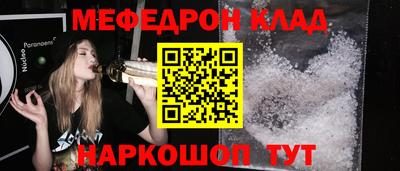 PSILOCYBIN Балаково