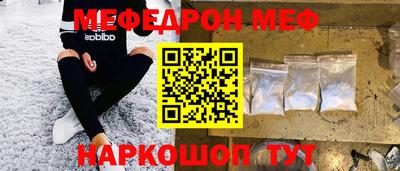 PSILOCYBIN Балаково