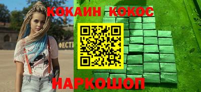 гашишное масло Бийск