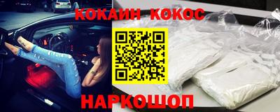эйфоретик Беслан