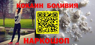 эйфоретик Беслан