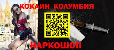 гашишное масло Бийск
