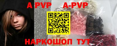 гашишное масло Бийск