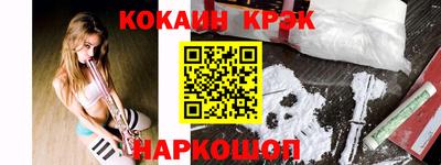 эйфоретик Беслан