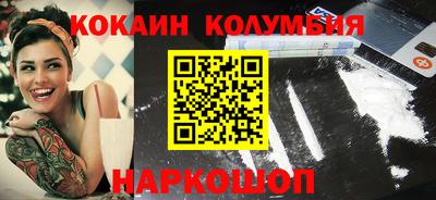 PSILOCYBIN Балаково