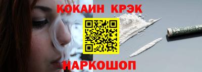 гашишное масло Бийск
