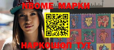 PSILOCYBIN Балаково