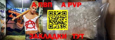эйфоретик Беслан