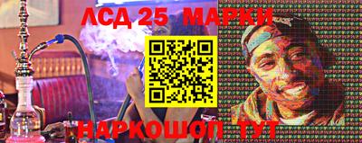 бошки Балашиха