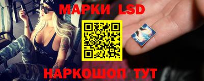 гашишное масло Бийск