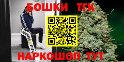 гашишное масло Бийск