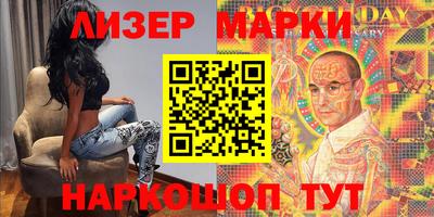 эйфоретик Беслан