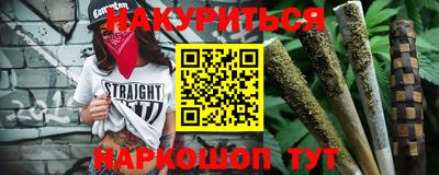 PSILOCYBIN Балаково