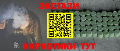 эйфоретик Беслан