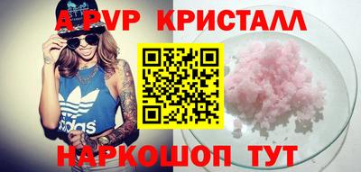 гашишное масло Бийск