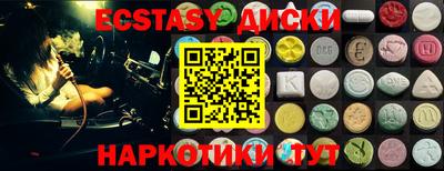 гашишное масло Бийск