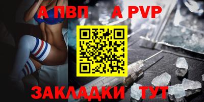 бошки Балашиха